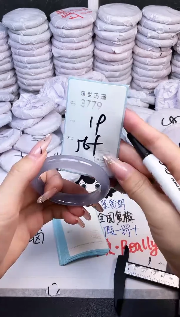 手镯玛瑙/玉髓未镶嵌3779