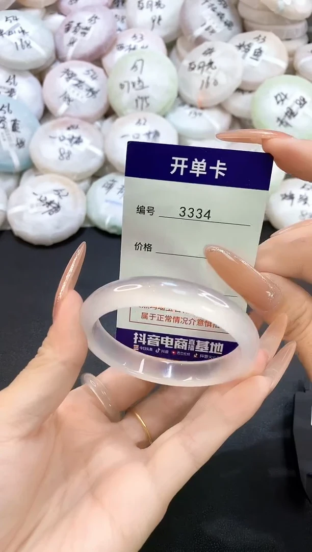 玛瑙/玉髓手镯未镶嵌3334圈口53