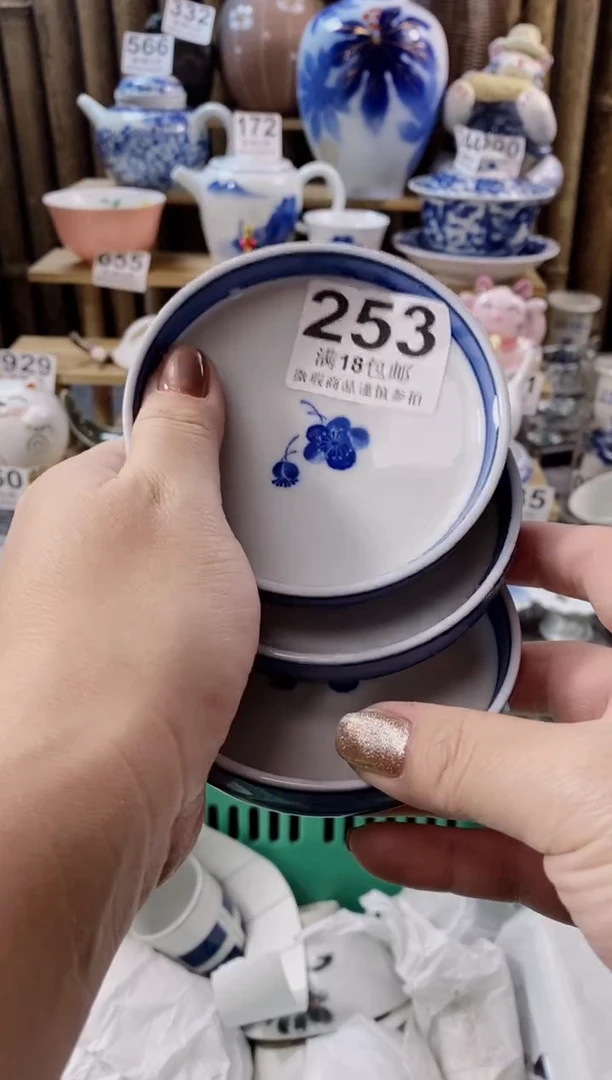 【闪购商品】瓷片开心快乐每一天呀