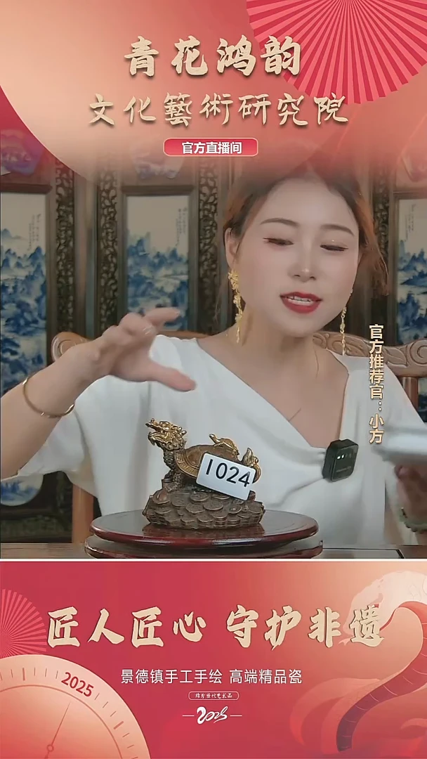 摆件景德镇陶瓷摆件1024带收藏证书