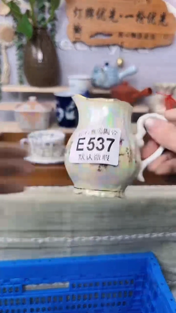 瓷片V****7闪购产品默认破损E537