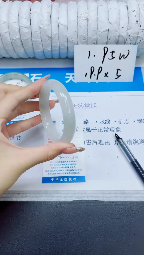 石英质玉手镯未镶嵌220/56.4