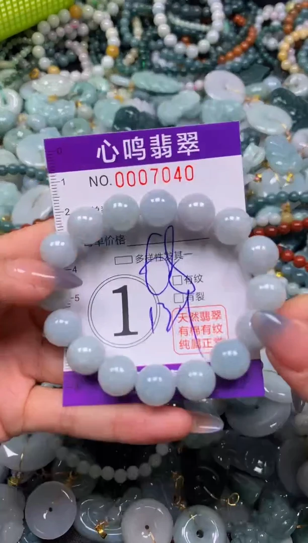 颈饰未镶嵌翡翠闪购007040