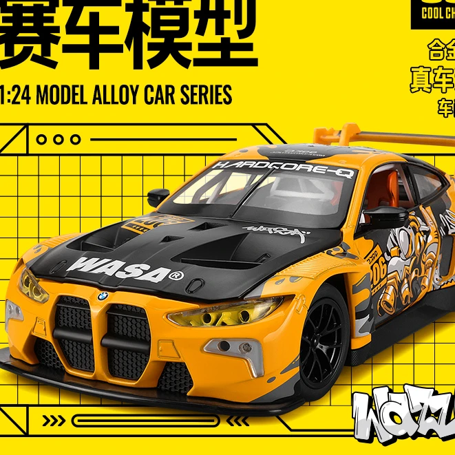 【宝马M4】1:24宝马M4 GT3拉花款合金模型声光回力功能潮玩车模摆件