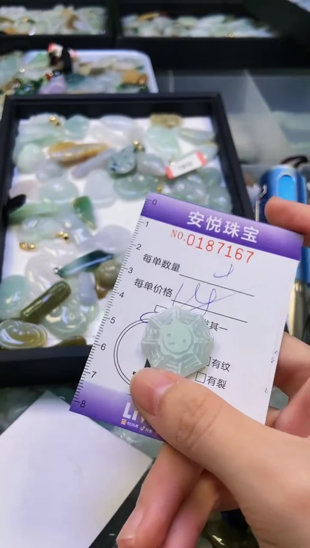 翡翠未镶嵌颈饰闪购0187167多样性发其一