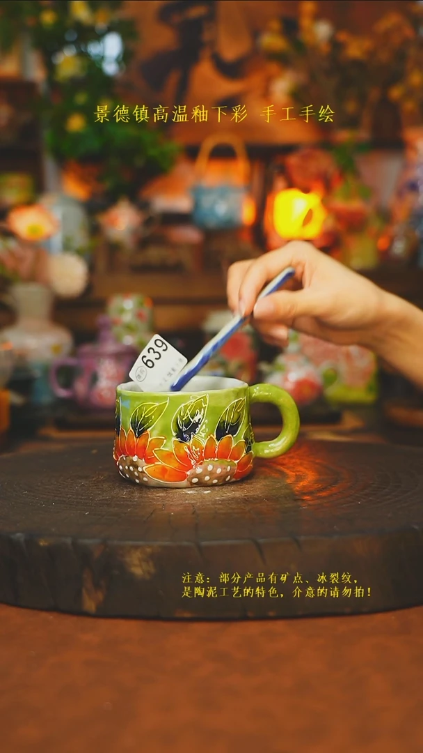 素简暖陶集手作639