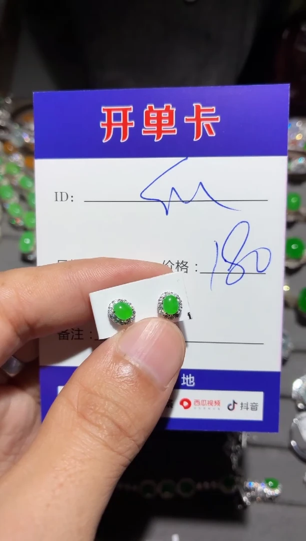 翡翠银S925镶嵌耳饰瓜*瓜果