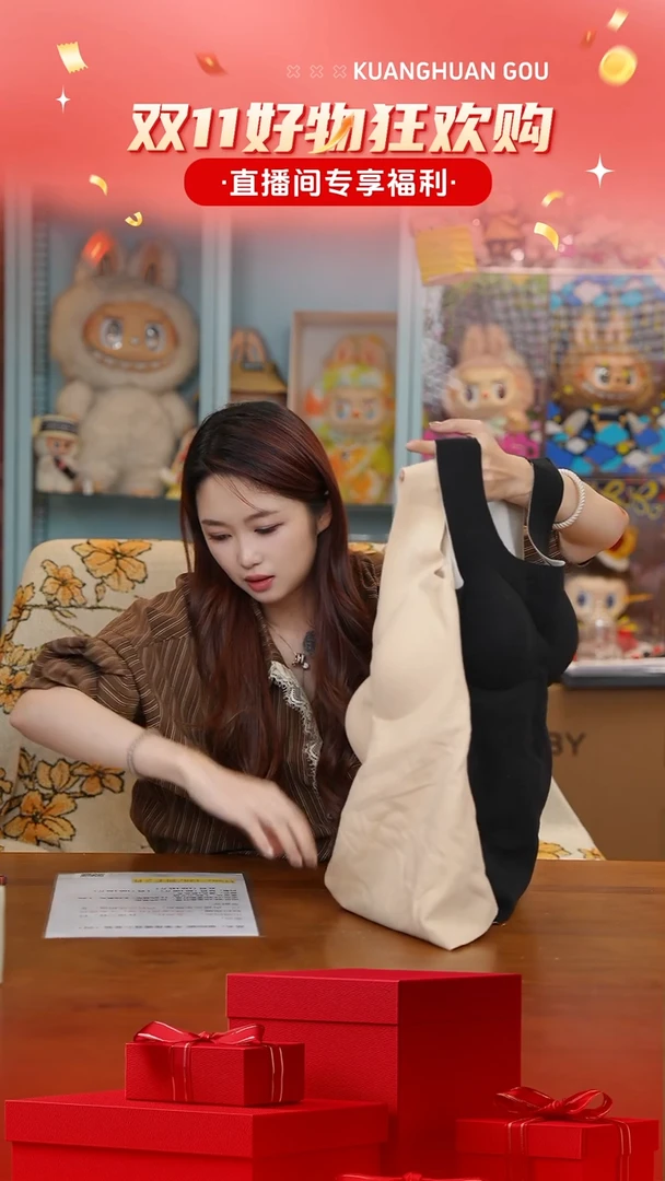 210-MDNSME羊绒+桑蚕丝带杯保暖背心两件套xl（120-145）