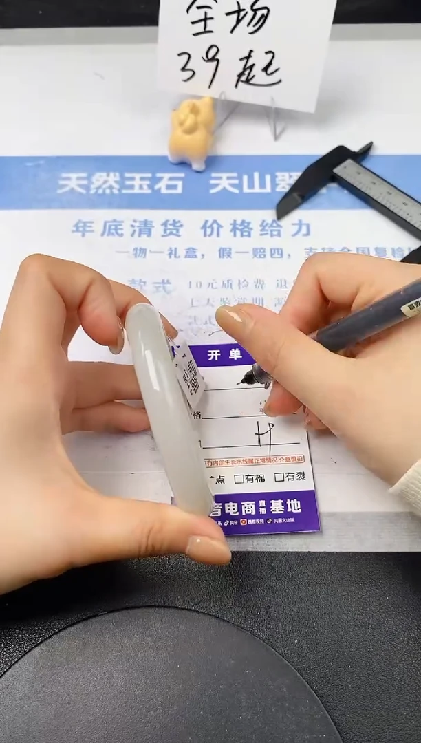 【闪购商品】石英质玉手镯未镶嵌s253-