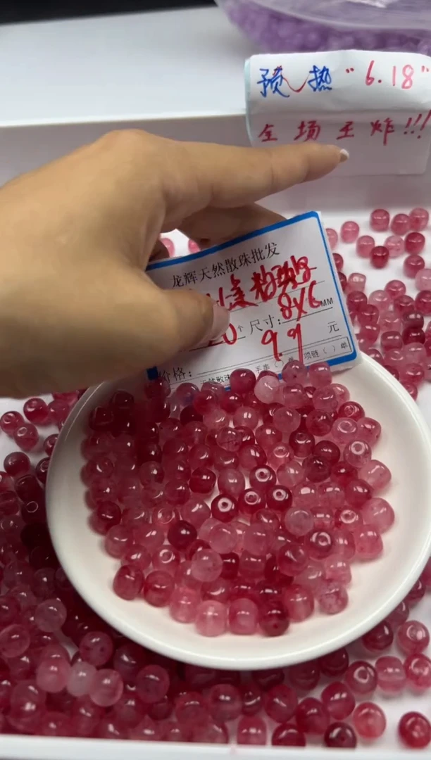 未镶嵌颈饰碧玺w1815粉碧玺老型8*6mm20颗