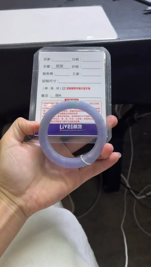 未镶嵌手镯定制翡翠王*喵定制手镯不退不换