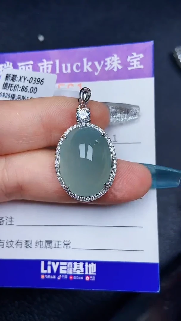 颈饰银S925镶嵌翡翠8561