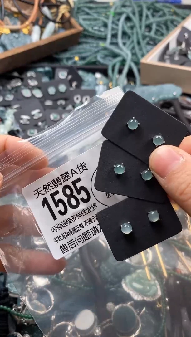 【闪购商品】翡翠颈饰未镶嵌多样性发其一1585