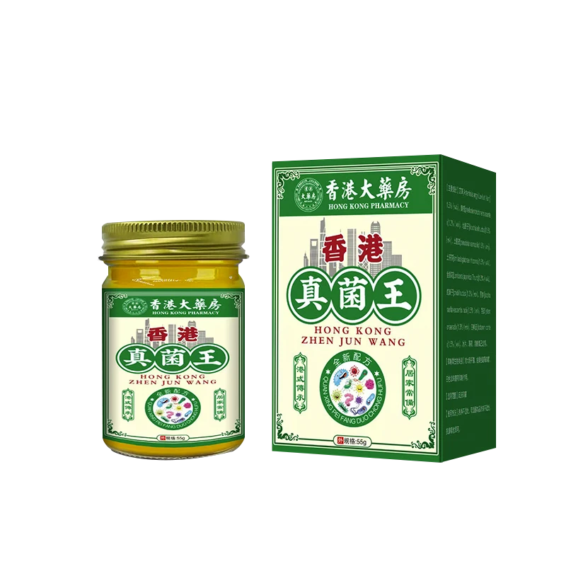 【官方正品】真菌王止痒抑菌脚臭干裂脱皮草本萃取手足部位温和外用