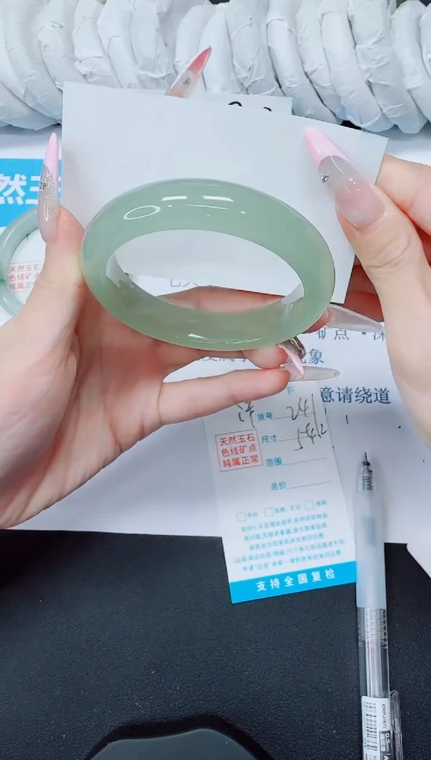 石英质玉手镯未镶嵌241/54.2