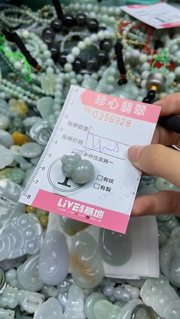 颈饰未镶嵌翡翠闪购0356928