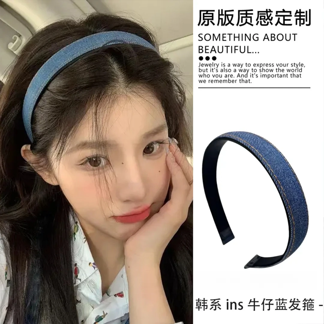 设计感宽边气质发箍韩系百搭头箍小众复古牛仔蓝发卡新品盘发器女