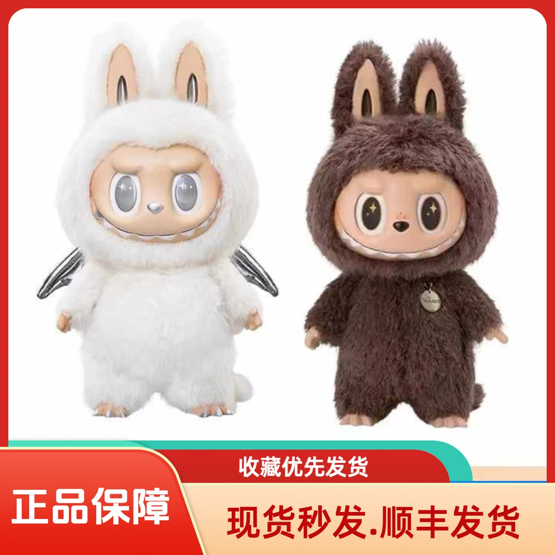 【顺丰发货】双码可验大首领2.0白色阴晴天使58cm大娃公仔