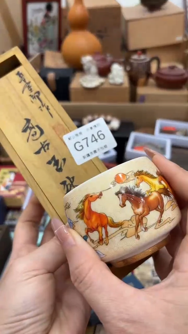 茶盏光**者新疆西藏不包邮746