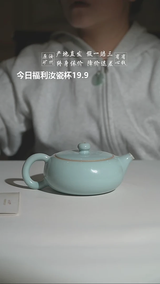 运圈天青釉支钉玲珑壶二级0143