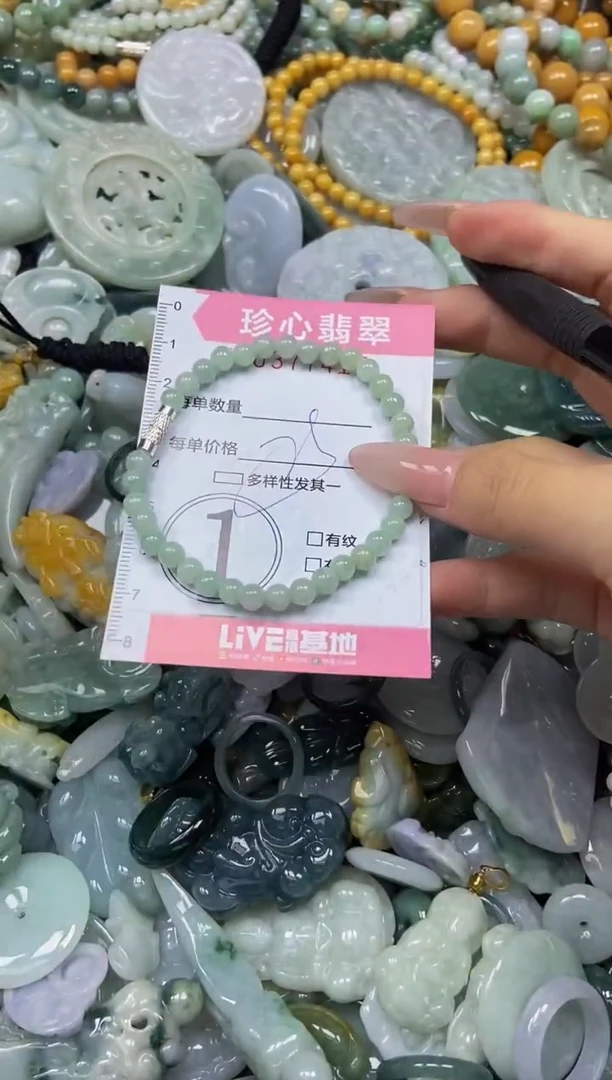 颈饰未镶嵌翡翠闪购0377417