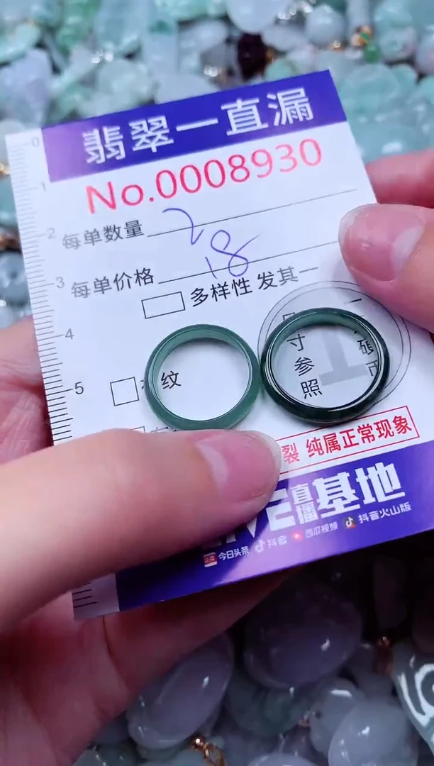 吊坠(不含链)未镶嵌翡翠8930