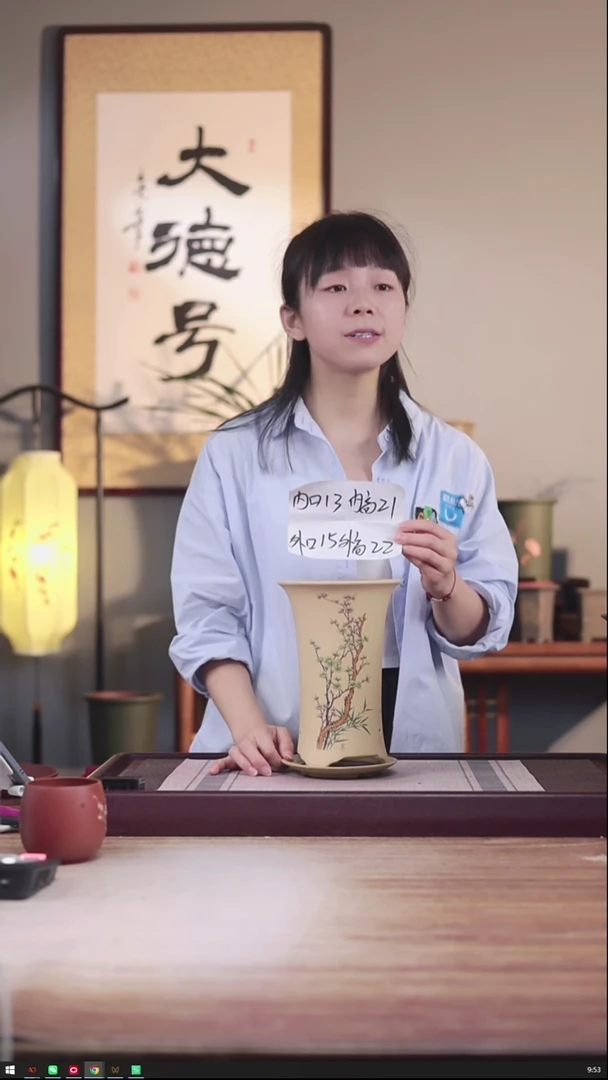 紫砂花盆青梅竹马-段泥西施小号一只带托