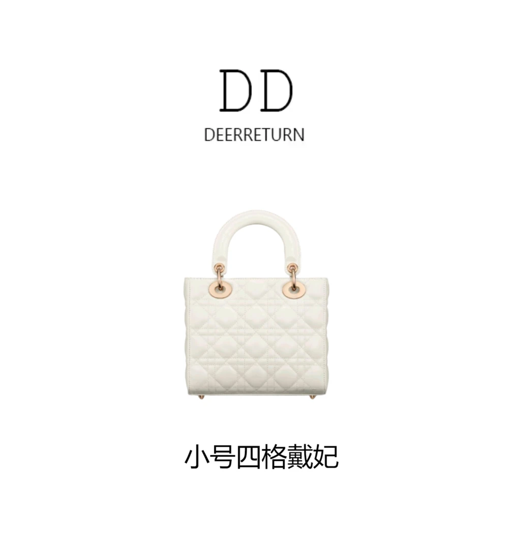 DD【小号四格羊皮妃】进口法羊皮黄铜镀K金高级定制优雅戴妃包