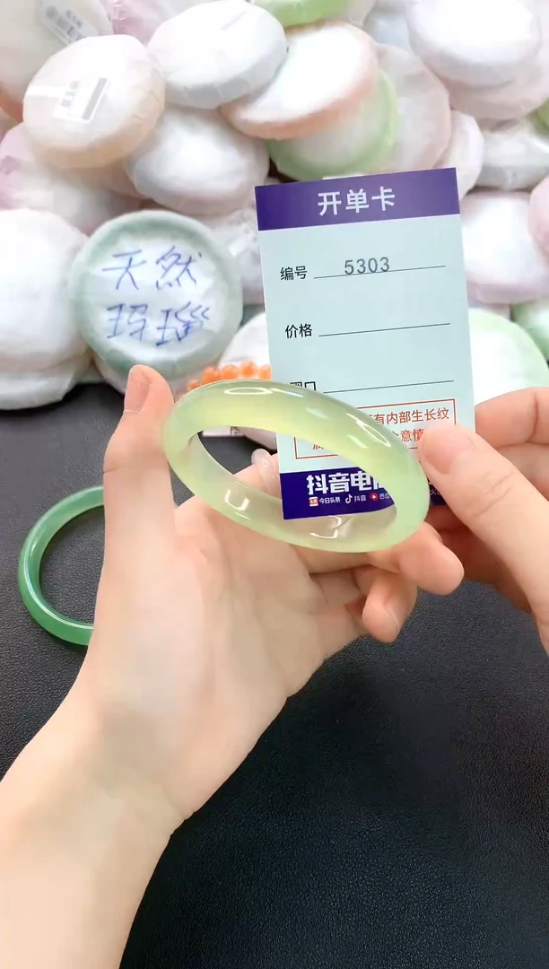 手镯玛瑙/玉髓未镶嵌5303圈口53