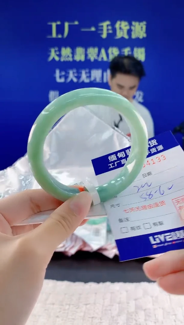 未镶嵌手镯翡翠33