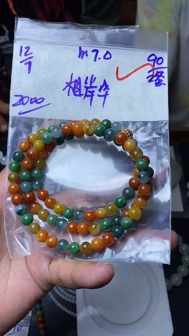 定制翡翠未镶嵌相*华毛货需精细抛光定制拍一发一