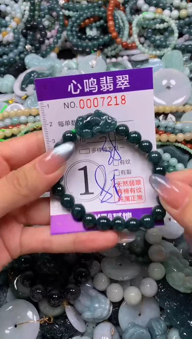 颈饰未镶嵌翡翠闪购007218