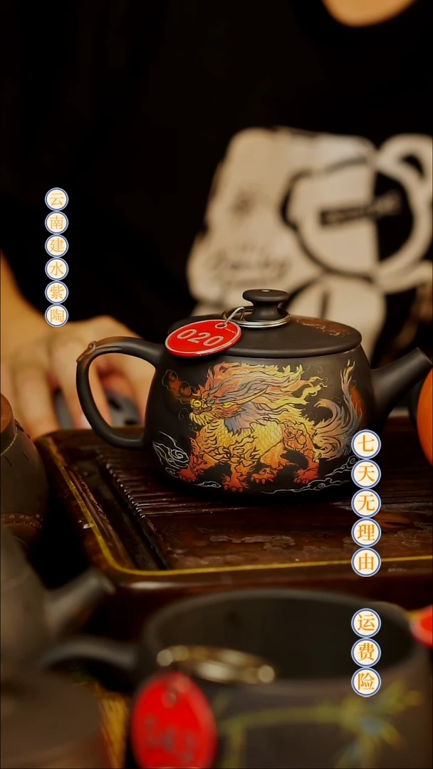 云南建水紫陶全品无瑕020，260cc