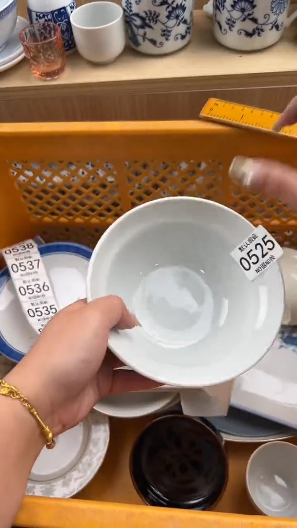 525默认微瑕，满20元包邮