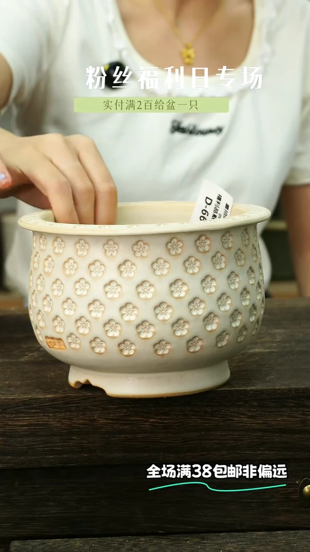 混发默认瑕5-28-664口12