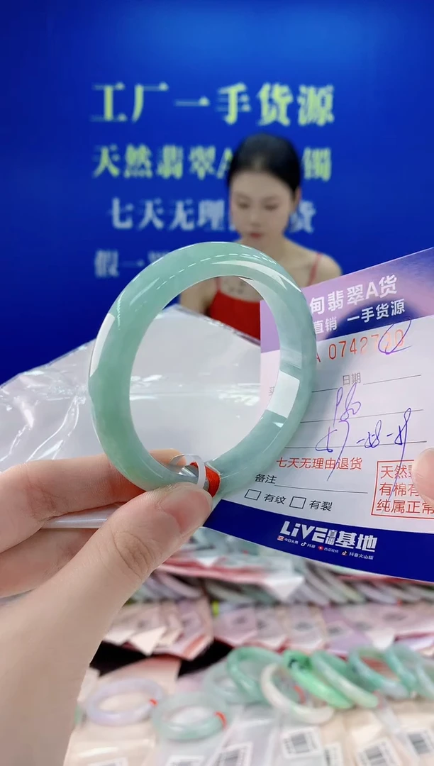 未镶嵌手镯翡翠30