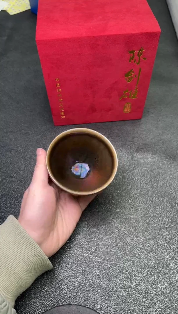 【闪购商品】茶盏61陈剑雄茗瓷茶器