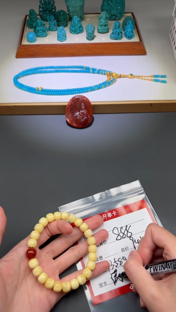 未镶嵌蜜蜡裸石手串手串