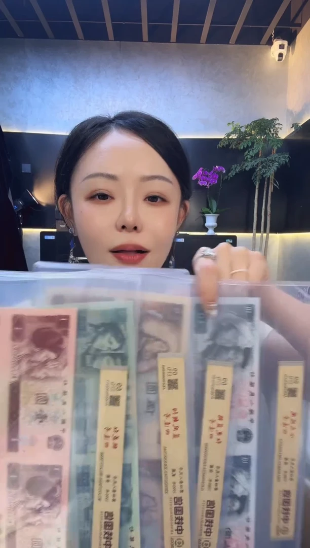 第四版壹圆·贰圆·伍圆·拾圆四连号