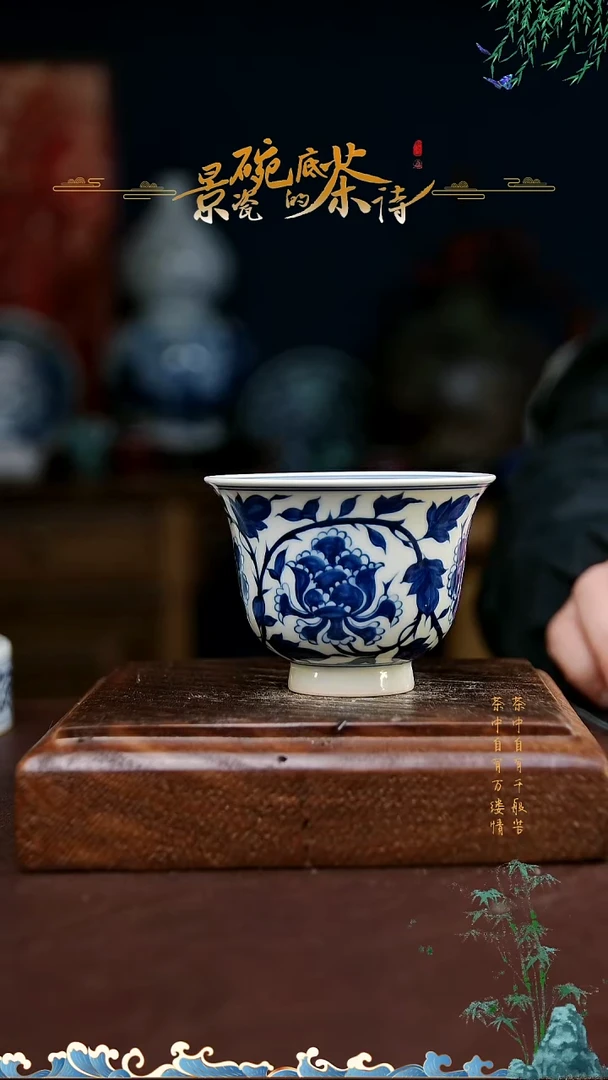 【闪购商品】直播福利四象牡丹主人杯100cc防漏