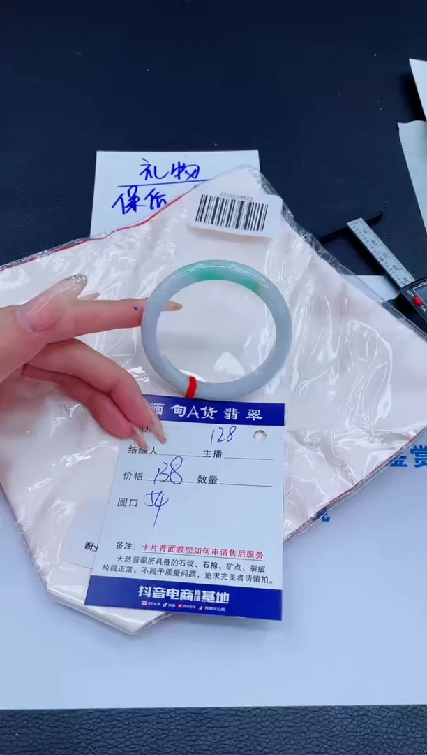 未镶嵌手镯翡翠0