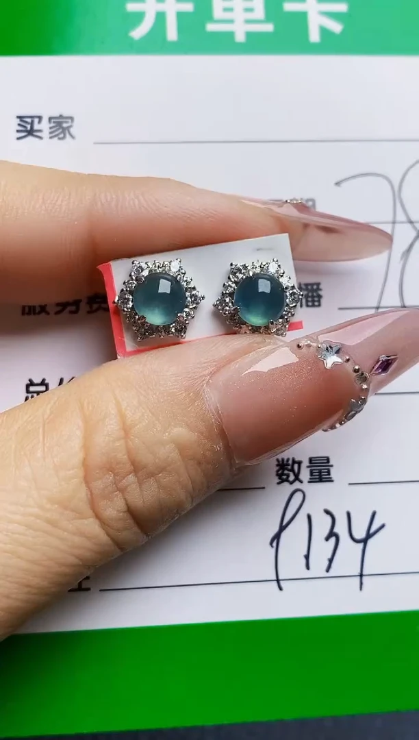 银S925镶嵌戒指翡翠9134
