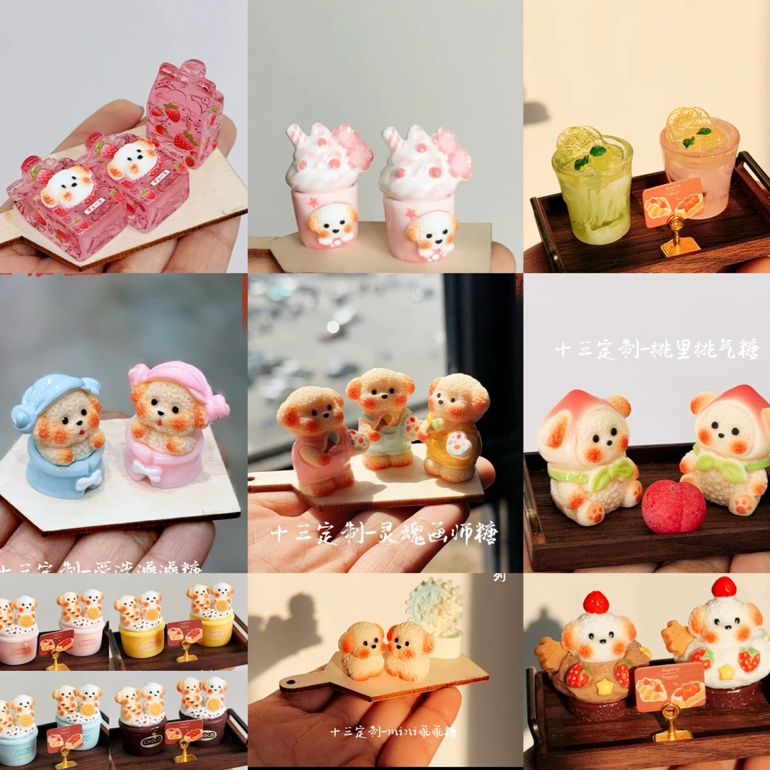 A-G朵爷十三TUTU淘妈时光里小方小雨小份装各家定制食玩配件