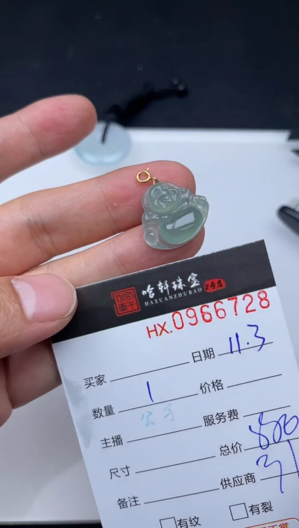 吊坠(不含链)未镶嵌翡翠哈轩  挂件1