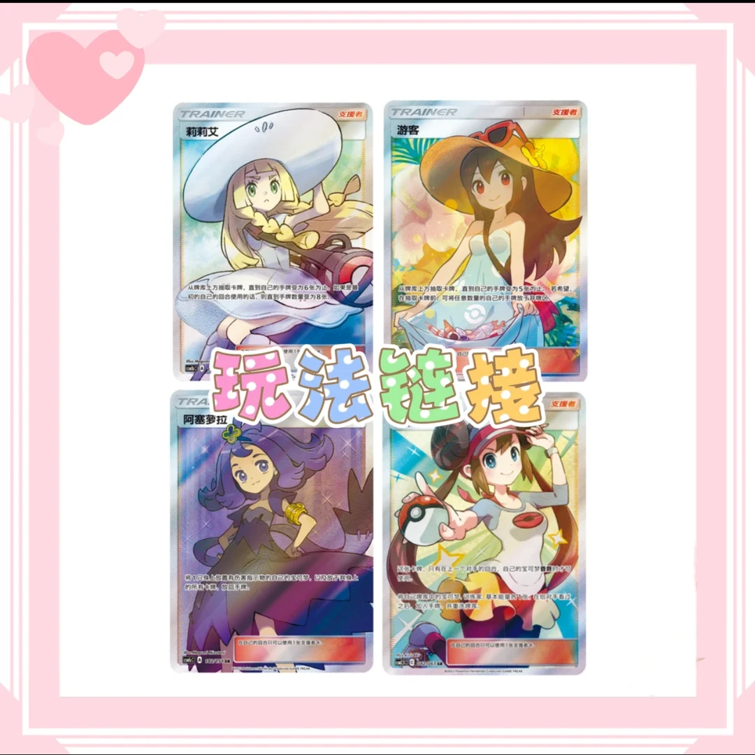 【菜菜潮玩专属链接】5+3玩法 瘦包组合 冲冲冲！