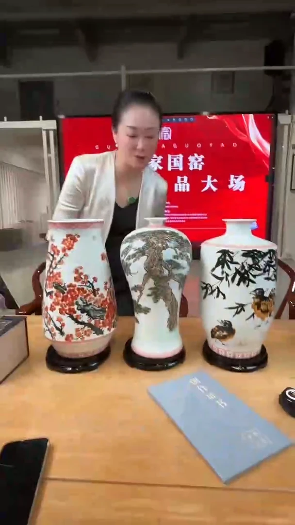 摆件官家国窑/陶瓷/E939/报纸