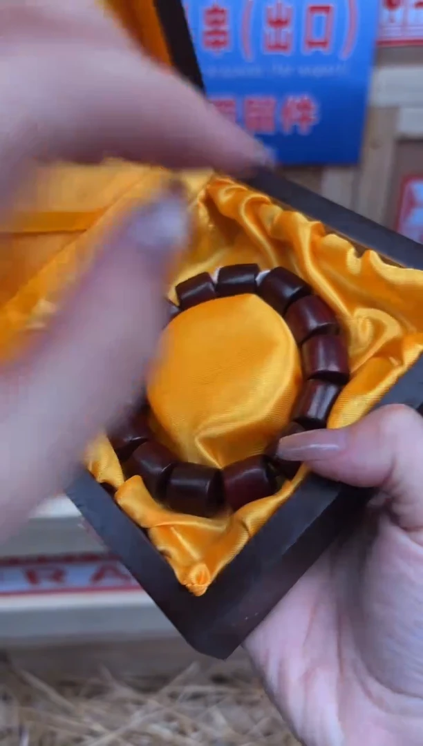 阙钰记闪购商品（无礼盒）