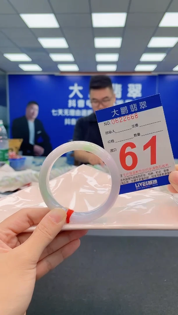翡翠手镯未镶嵌AAAAAAAAA