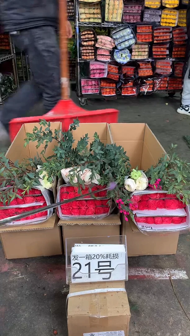 21号♥中通含20%耗损发一箱鲜花