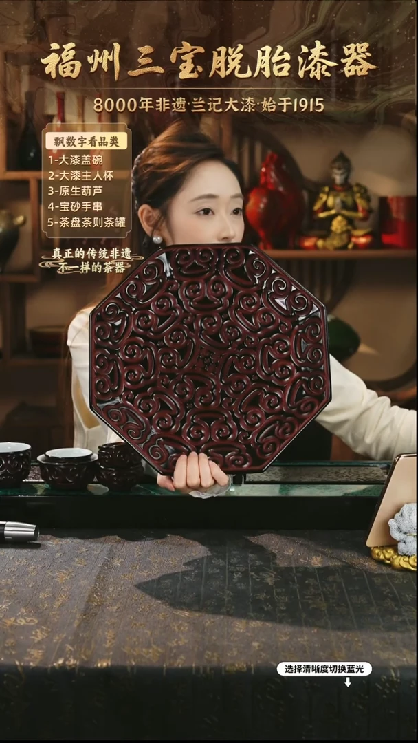 兰记手工漆器-一物一拍 以商品图片为主